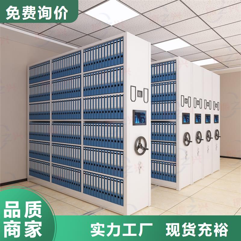 密集架-电动档案存放架厂家规格全
