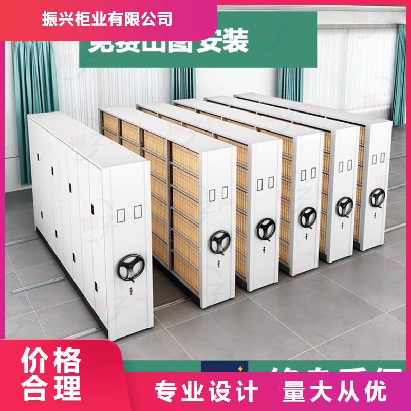密集架-密集柜高标准高品质