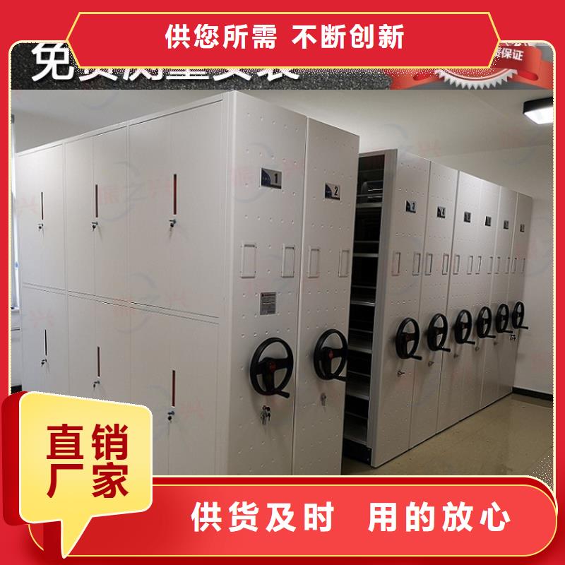 密集架-智能密集柜畅销当地