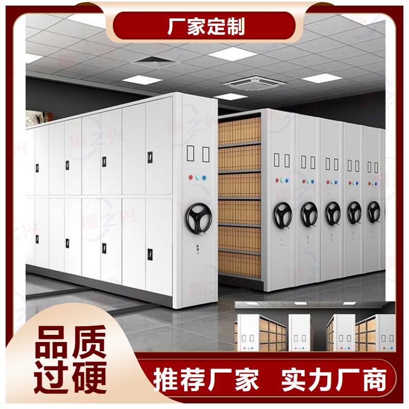 密集架_电动档案存放架严格把关质量放心