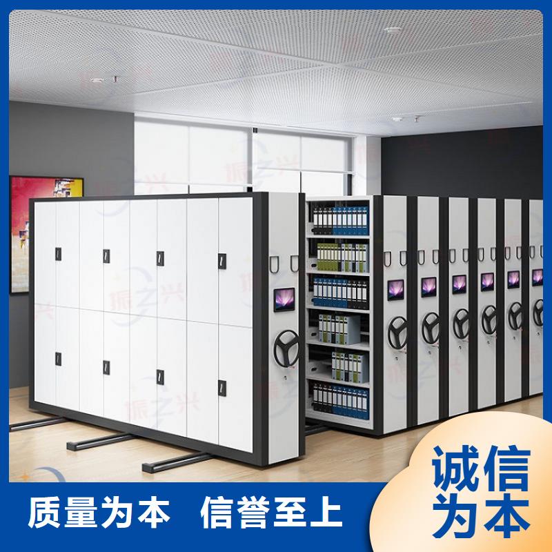 密集架-移动档案密集架供应商