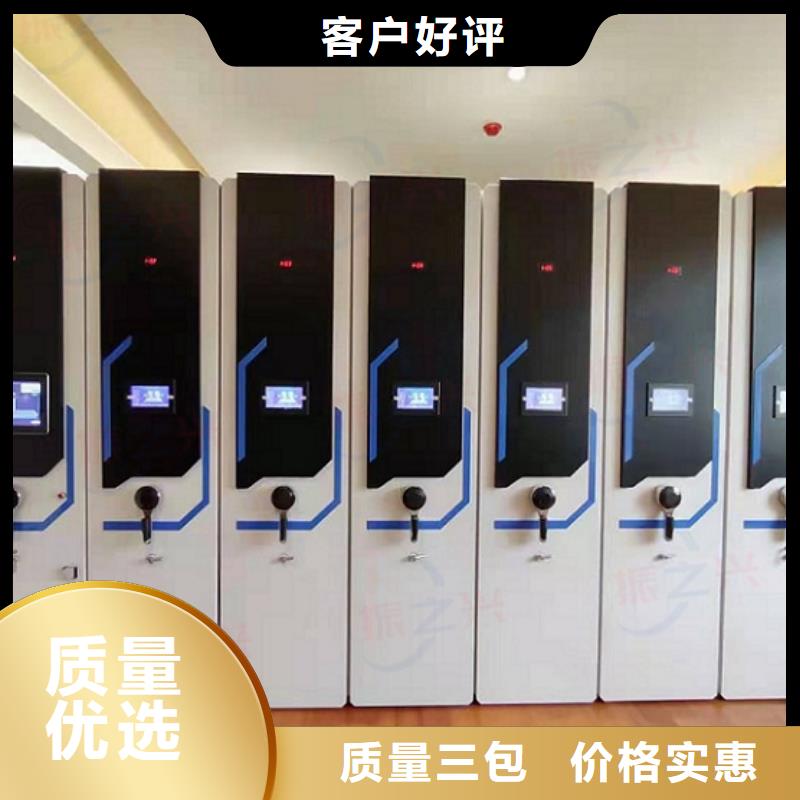 密集架档案柜厂家用品质说话