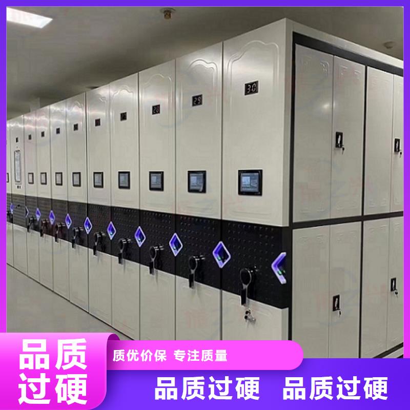 密集架-密集柜高标准高品质