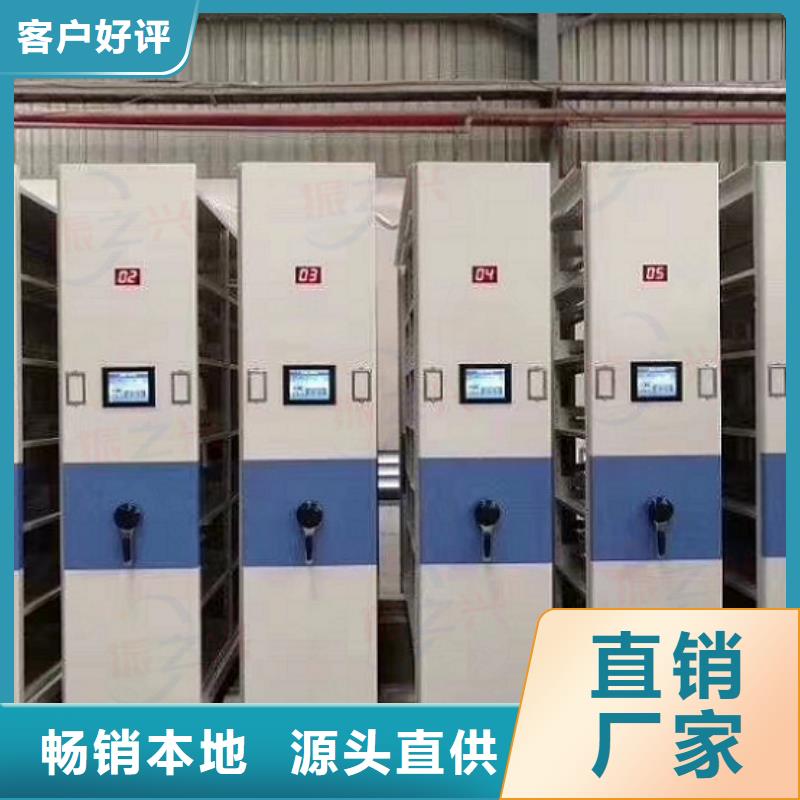 【密集架】 全自动文件柜用的放心