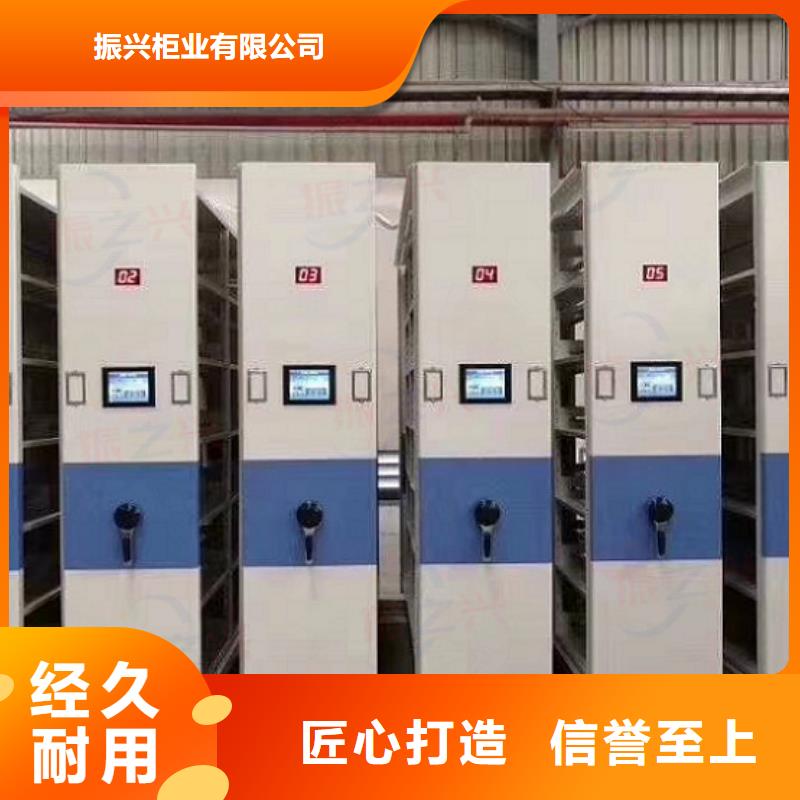 密集架智能密集柜质优价保