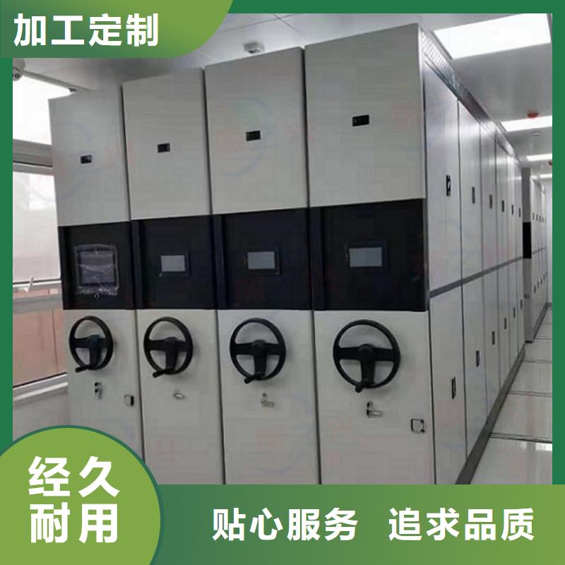 密集架密集柜信誉至上