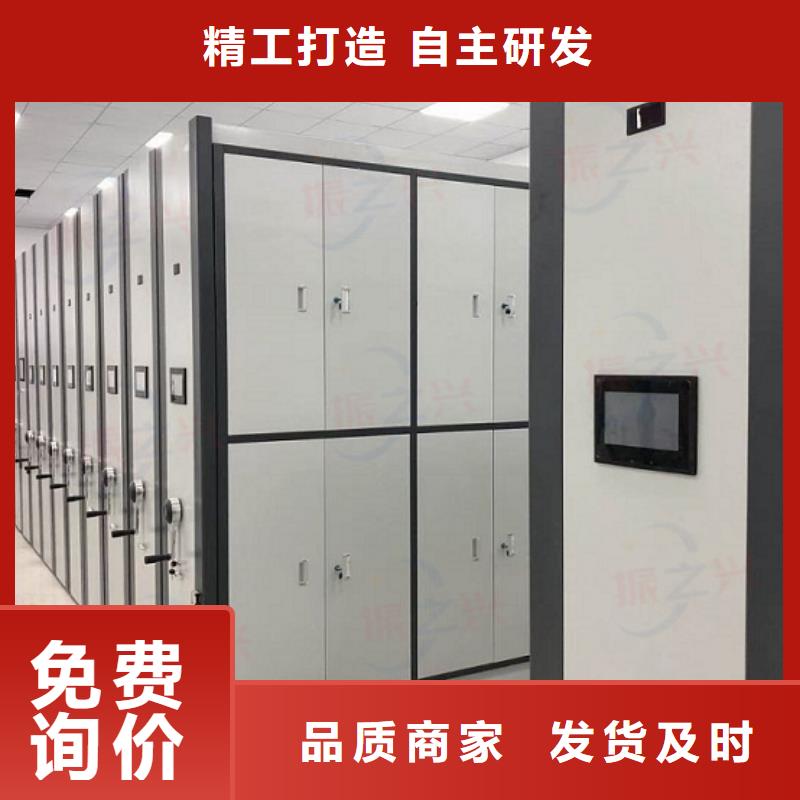 密集架_密集柜经销商