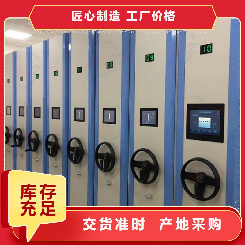 密集架智能密集柜质优价保