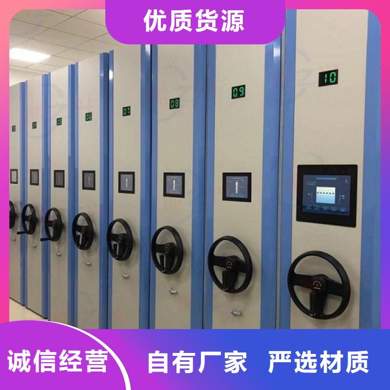 密集架多功能文件密集柜正规厂家
