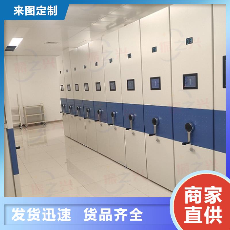 密集架档案柜厂家买的是放心