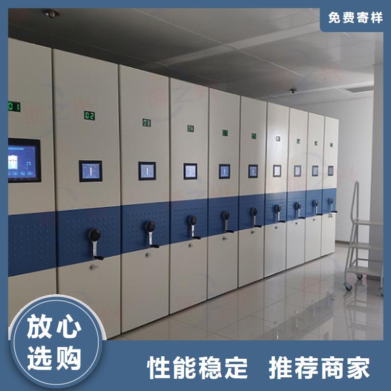 密集架档案室密集架精挑细选好货