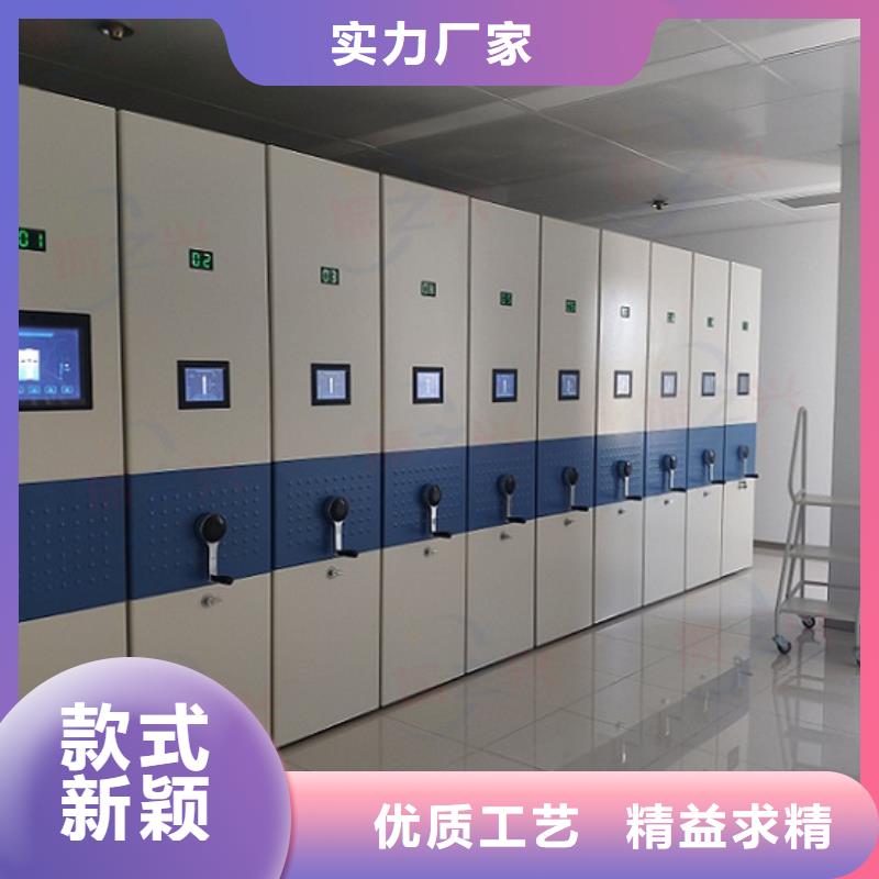 密集架,多功能文件密集柜价格低