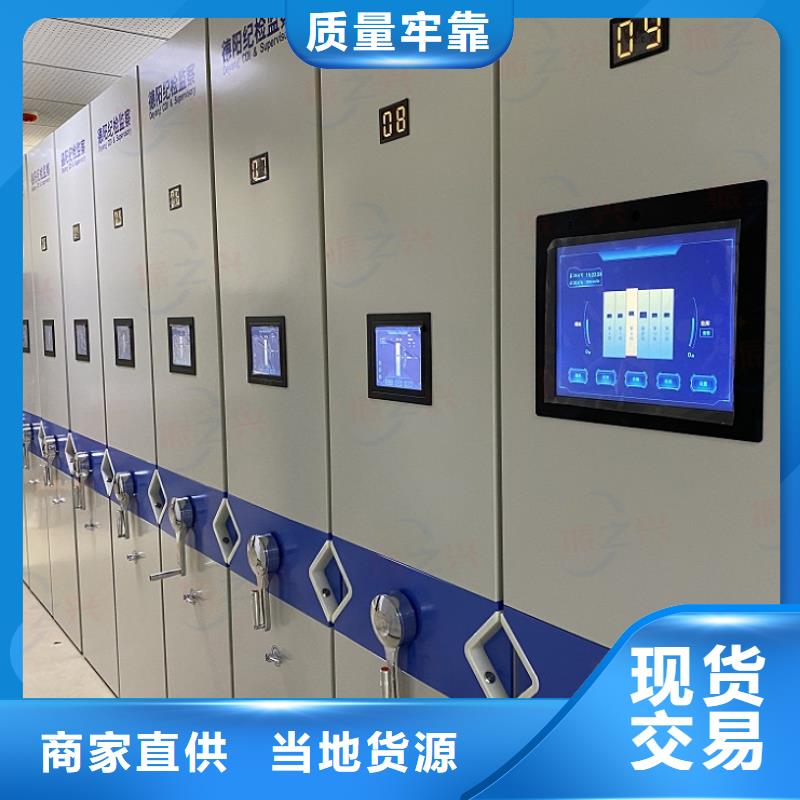 密集架RFID智能密集柜可定制
