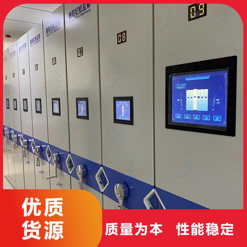 密集架RFID智能密集柜可定制