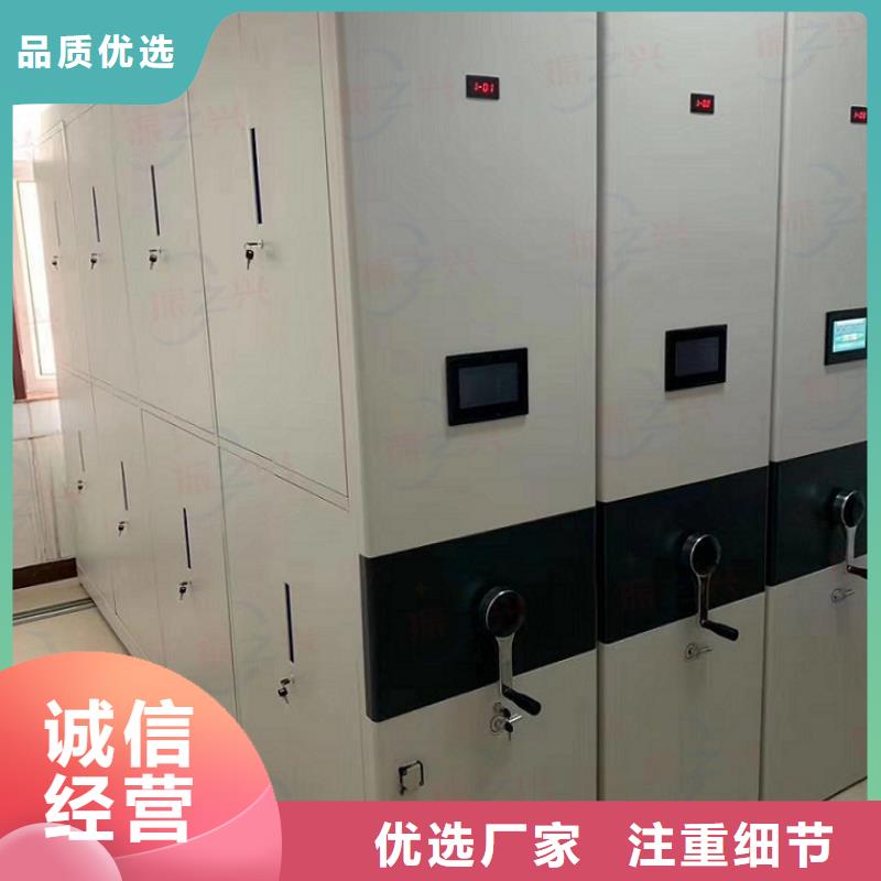 密集架-电动档案存放架厂家规格全