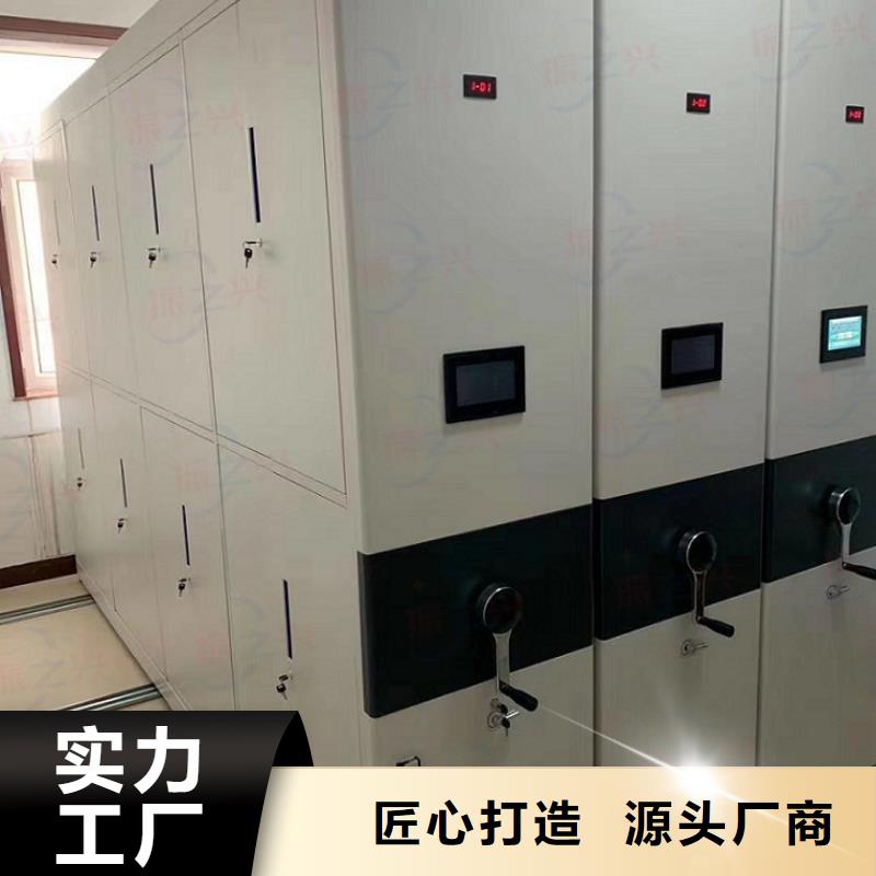 密集架,档案柜厂家我们更专业