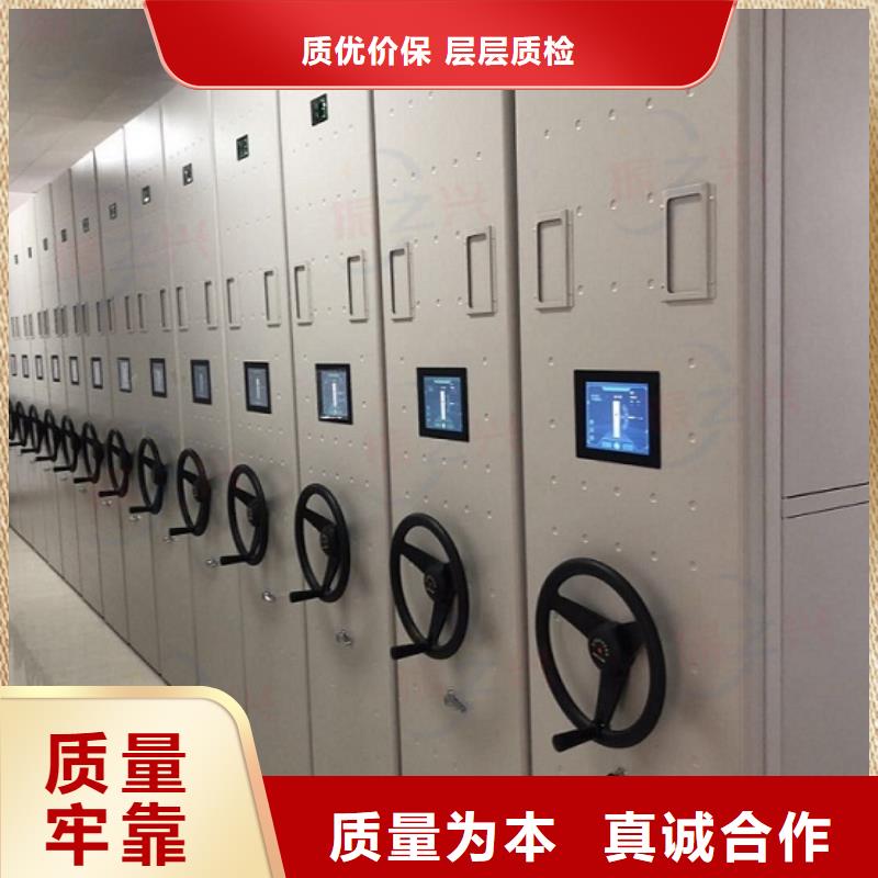 密集架智能密集柜大厂生产品质