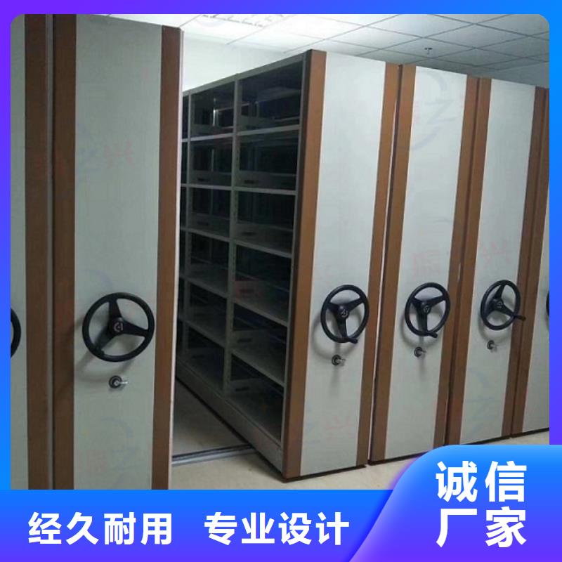 密集架  移动档案密集架放心购