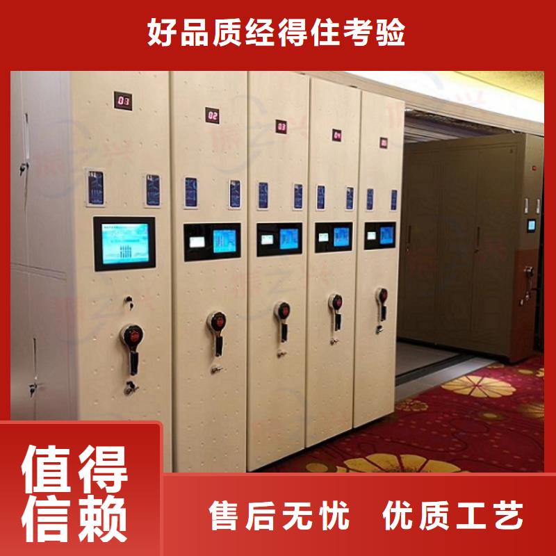 密集架移动密集柜多种款式可随心选择