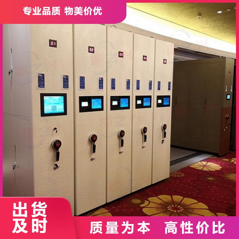 密集架  移动档案密集架放心购