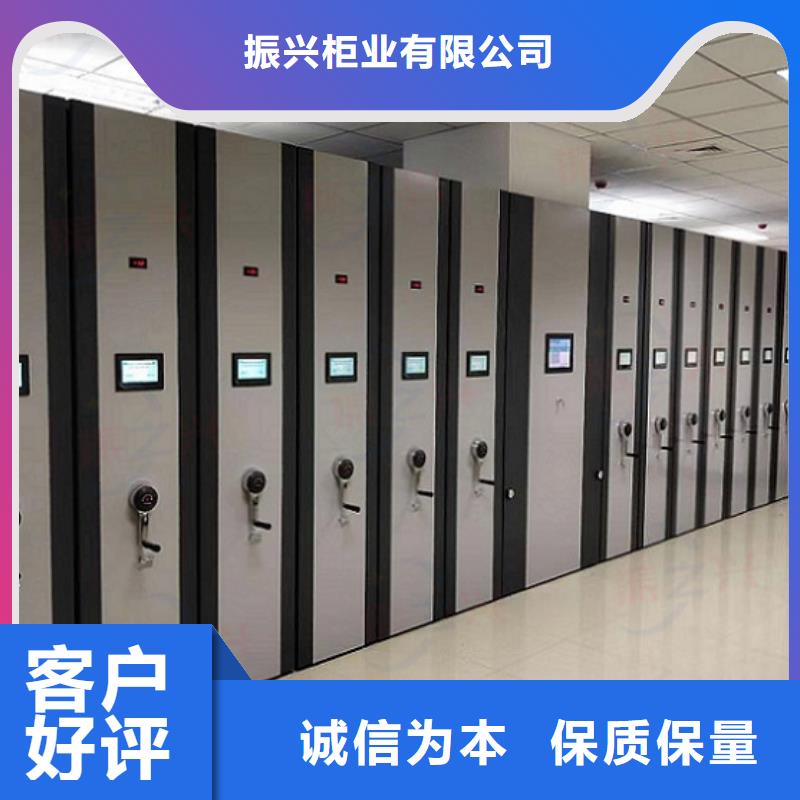 密集架 移动资料柜专注品质