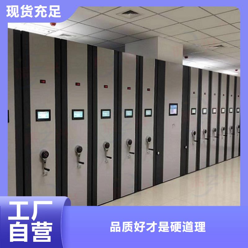 密集架档案室密集架精挑细选好货