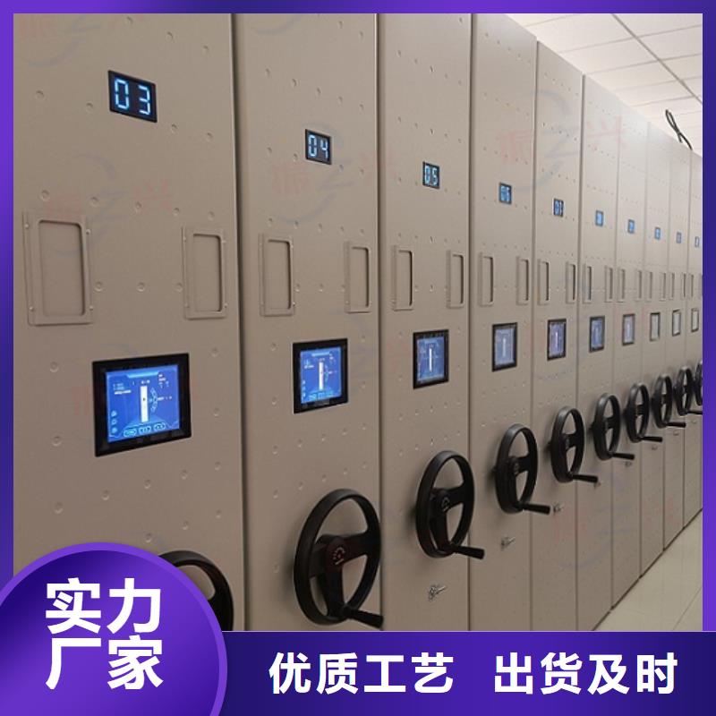 密集架资料密集架实体诚信厂家
