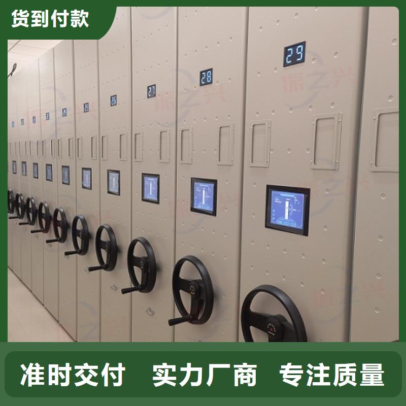 密集架盒定位智能密集柜货源充足