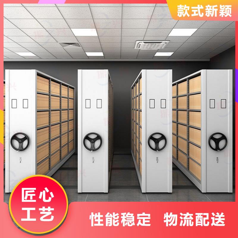 密集架,档案柜厂家我们更专业