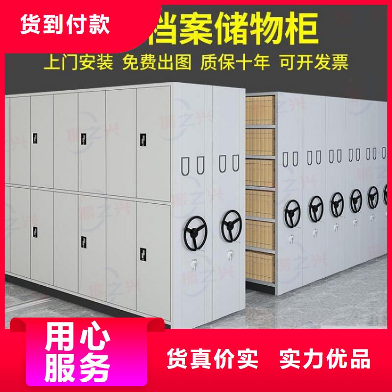 密集架移动密集柜多种款式可随心选择