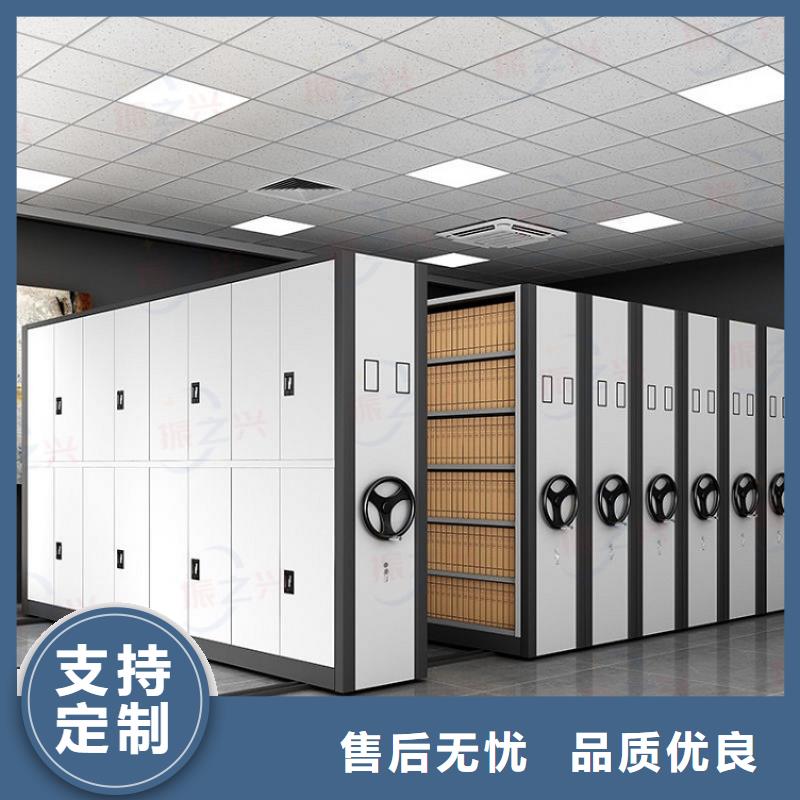 密集架-密集柜高标准高品质