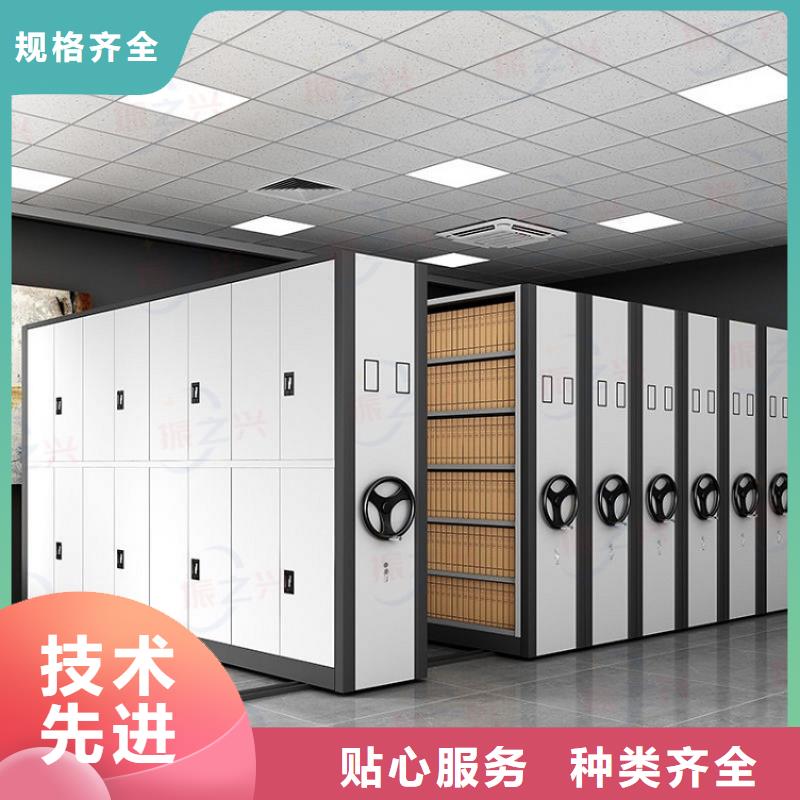 密集架档案柜厂家源头厂家直销