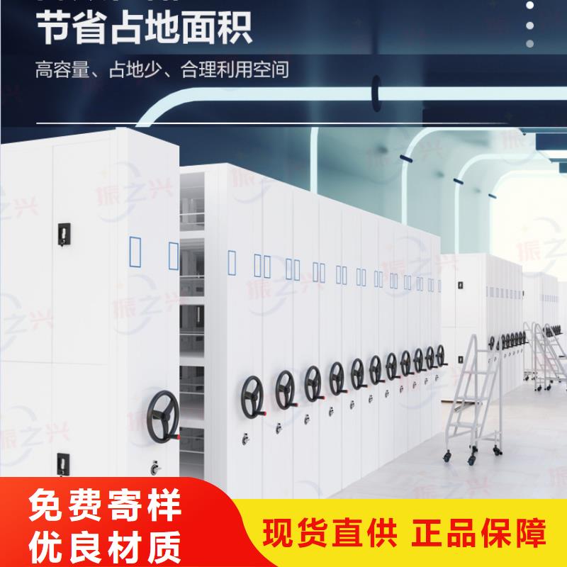 密集架【移动档案密集架】贴心服务