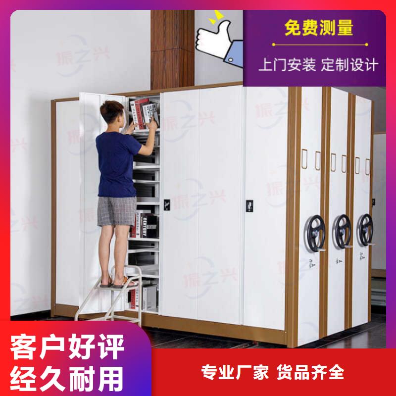 密集架RFID智能密集柜可定制