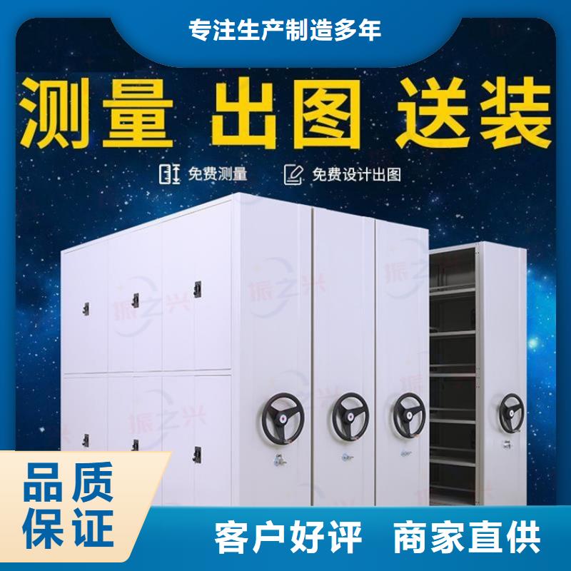 密集架_多功能文件密集柜价格低