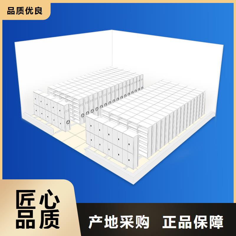 手摇密集柜多功能文件密集柜货源充足