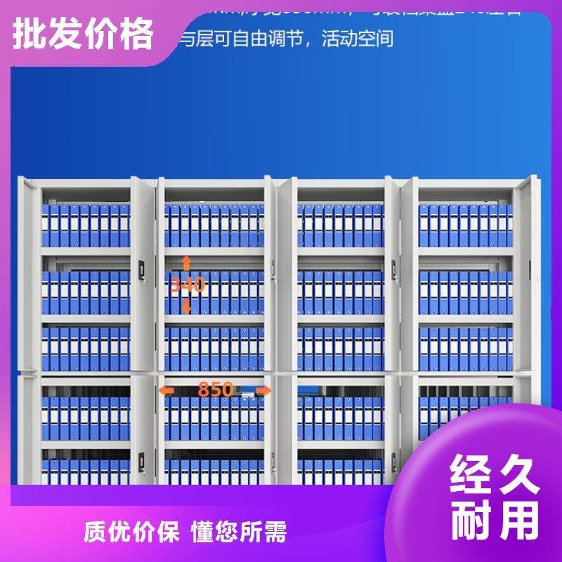 手摇密集柜密集柜型号全价格低
