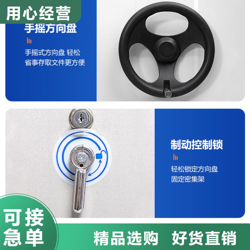 手摇密集柜档案柜实力优品
