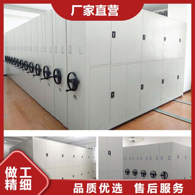 手摇密集柜【档案室密集架】源厂直销