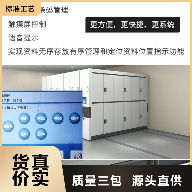 手摇密集柜-部队上下床品质服务诚信为本
