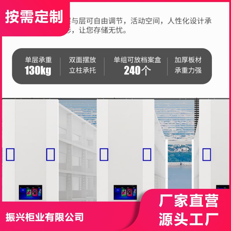 手摇密集柜多功能文件密集柜货源充足