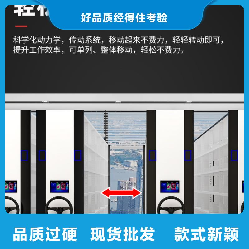 手摇密集柜,  移动档案密集架好货直销