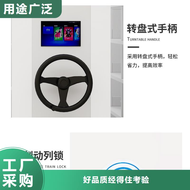 手摇密集柜案卷柜实拍展现