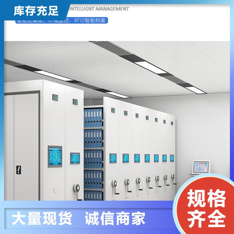 手摇密集柜-轨道移动密集架精选优质材料