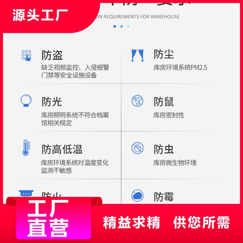手摇密集柜多功能文件密集柜用途广泛