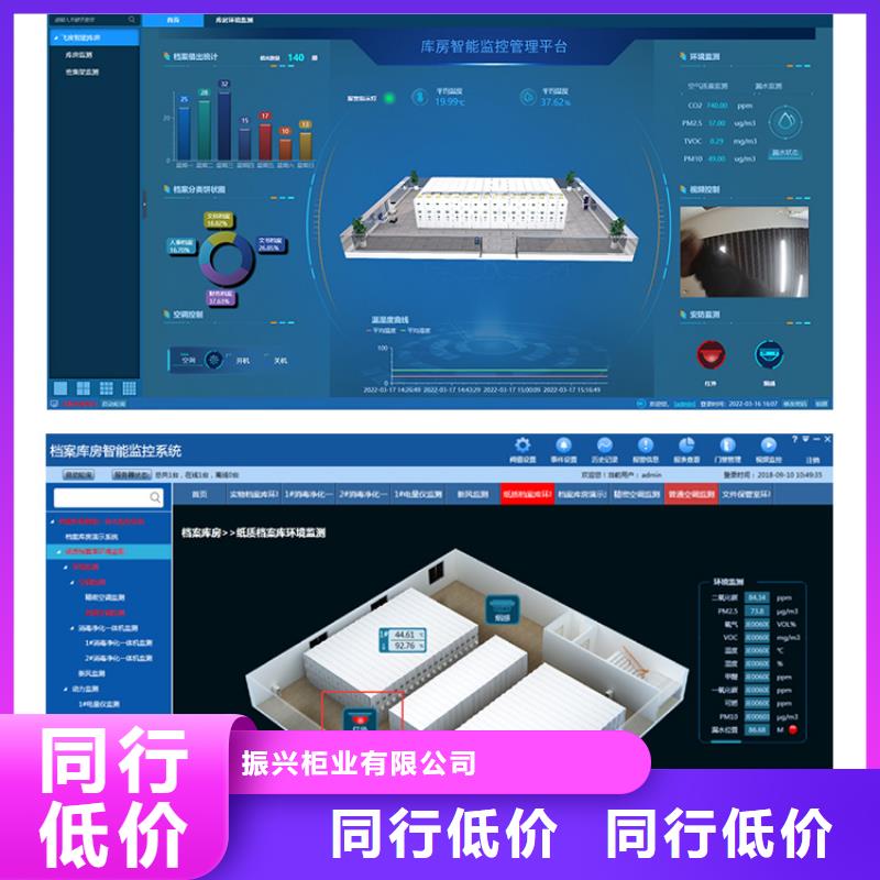 手摇密集柜-档案柜厂家快速发货