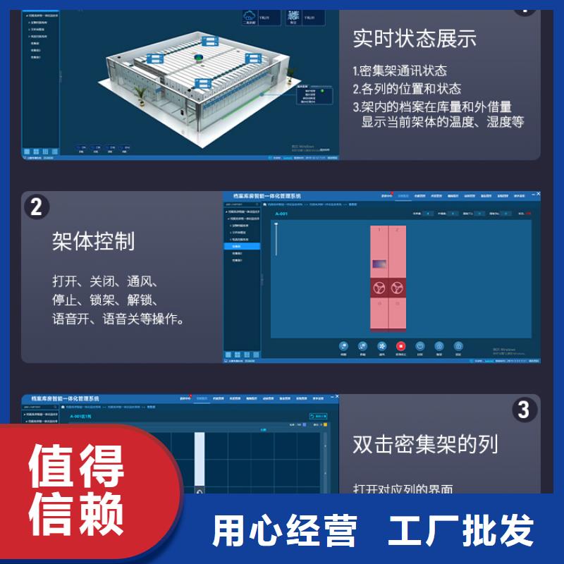 手摇密集柜多功能文件密集柜用途广泛