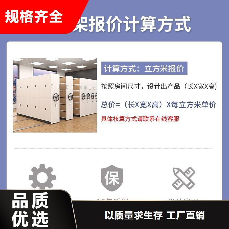 手摇密集柜多功能文件密集柜用途广泛