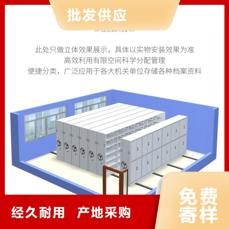 手摇密集柜手摇文件密集柜免费获取报价