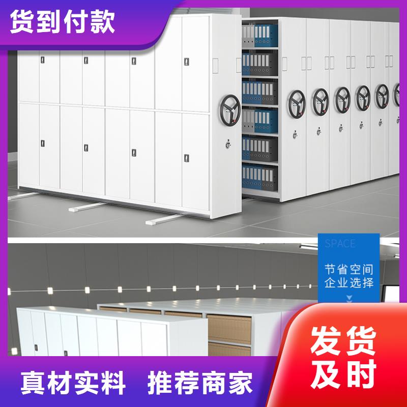 手摇密集柜档案室密集架支持大批量采购
